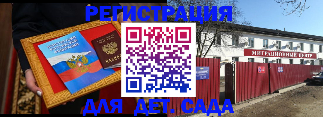 прописка поиск в Ростовской области